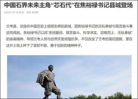 微信图片_20250219145012_副本_副本