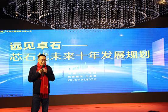 微信图片_20250122111955
