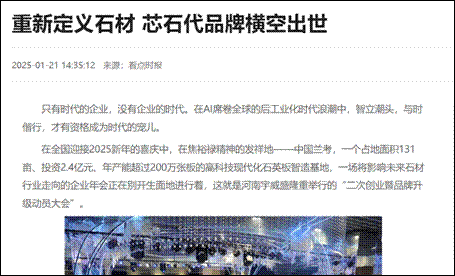 微信图片_20250219145007_副本
