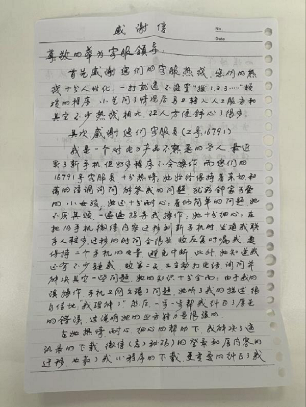 图片 1.png