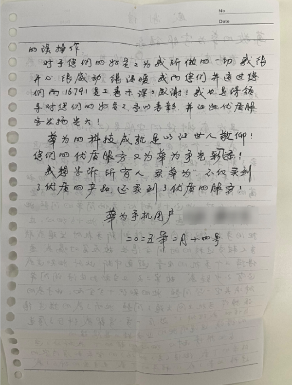 图片 2.png