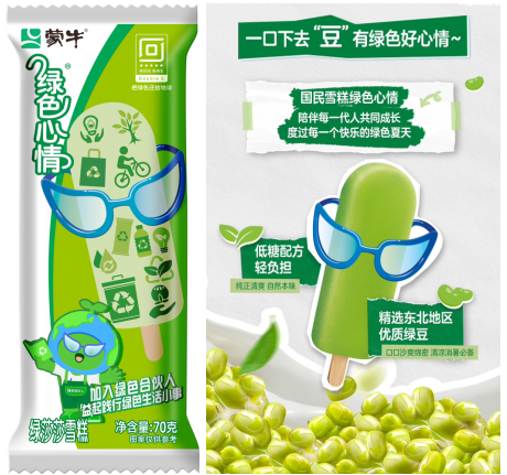 微信图片_20250412092938.png