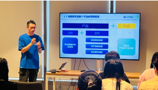 英敏特 创享会 (2).jpg
