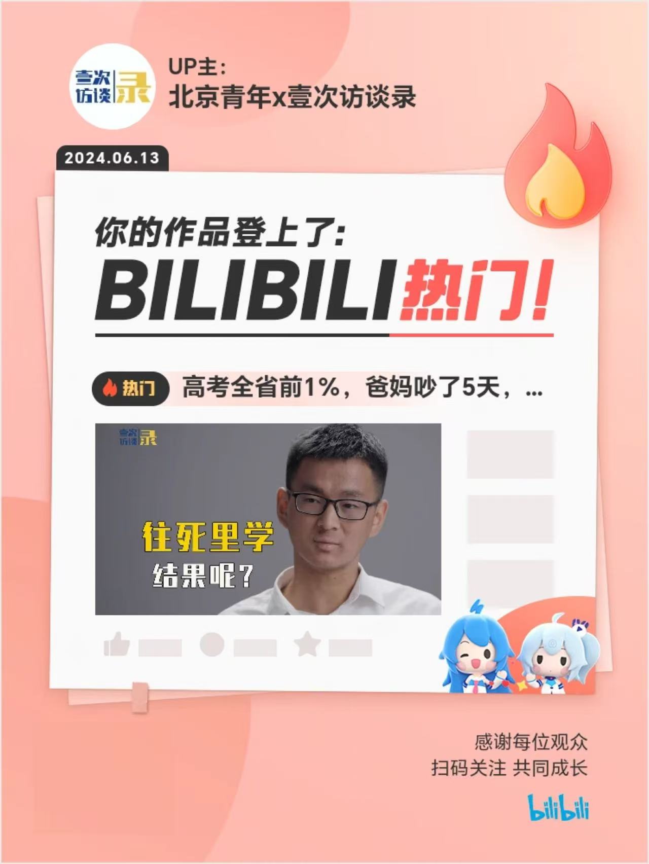 微信图片_2025-06-24_142200_702.jpg