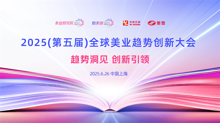 01-大会.png