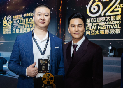 EAGLE闪耀亚太影展 以创新科技重塑影视产业未来