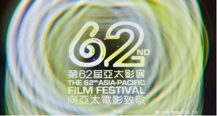 EAGLE闪耀亚太影展 以创新科技重塑影视产业未来