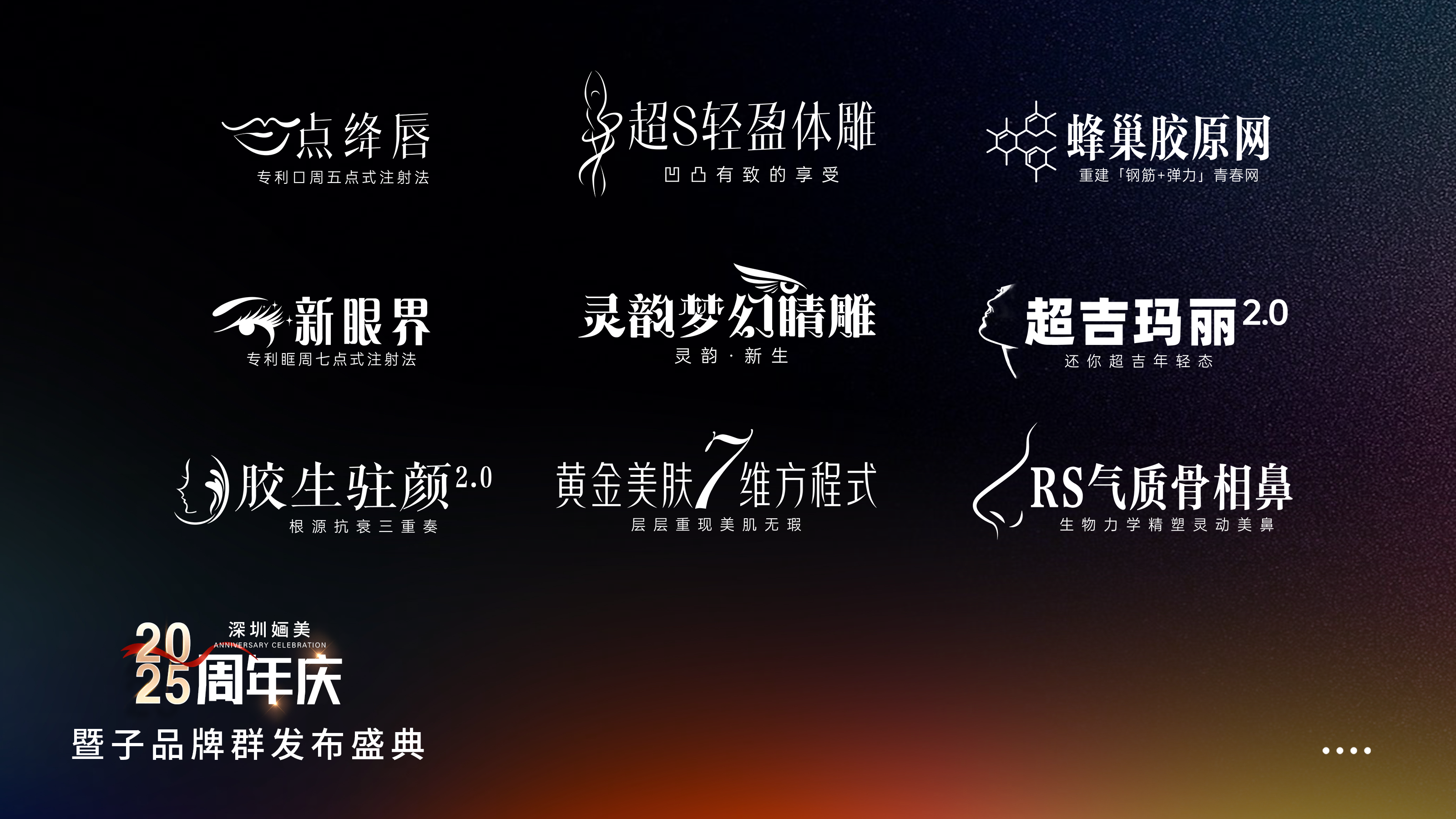 微信图片_20250816143730_62_216(1).png