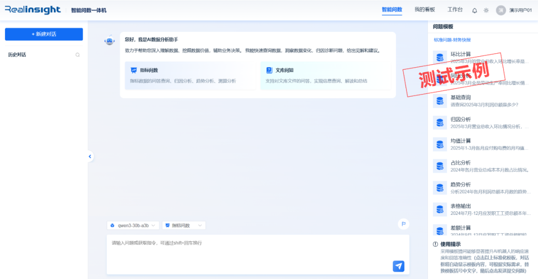 1756352151360533.png