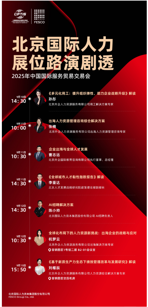 QQ_1756970809989.png