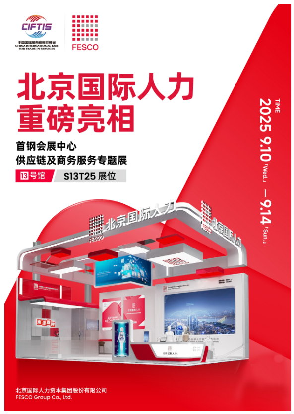 QQ_1756970774090.png