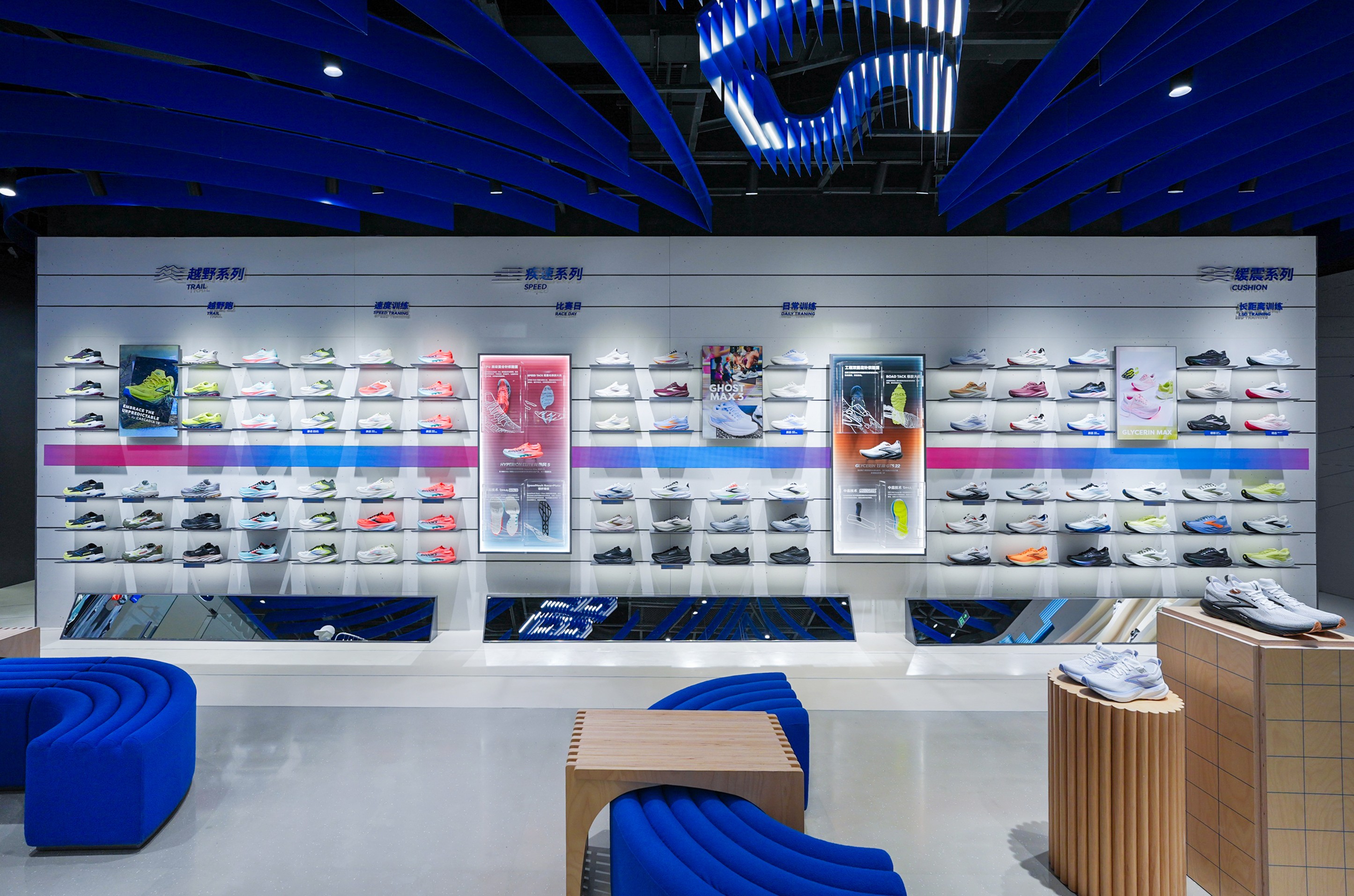 1758087467182320.jpg BROOKS北京颐堤港全新门店 (5).jpg