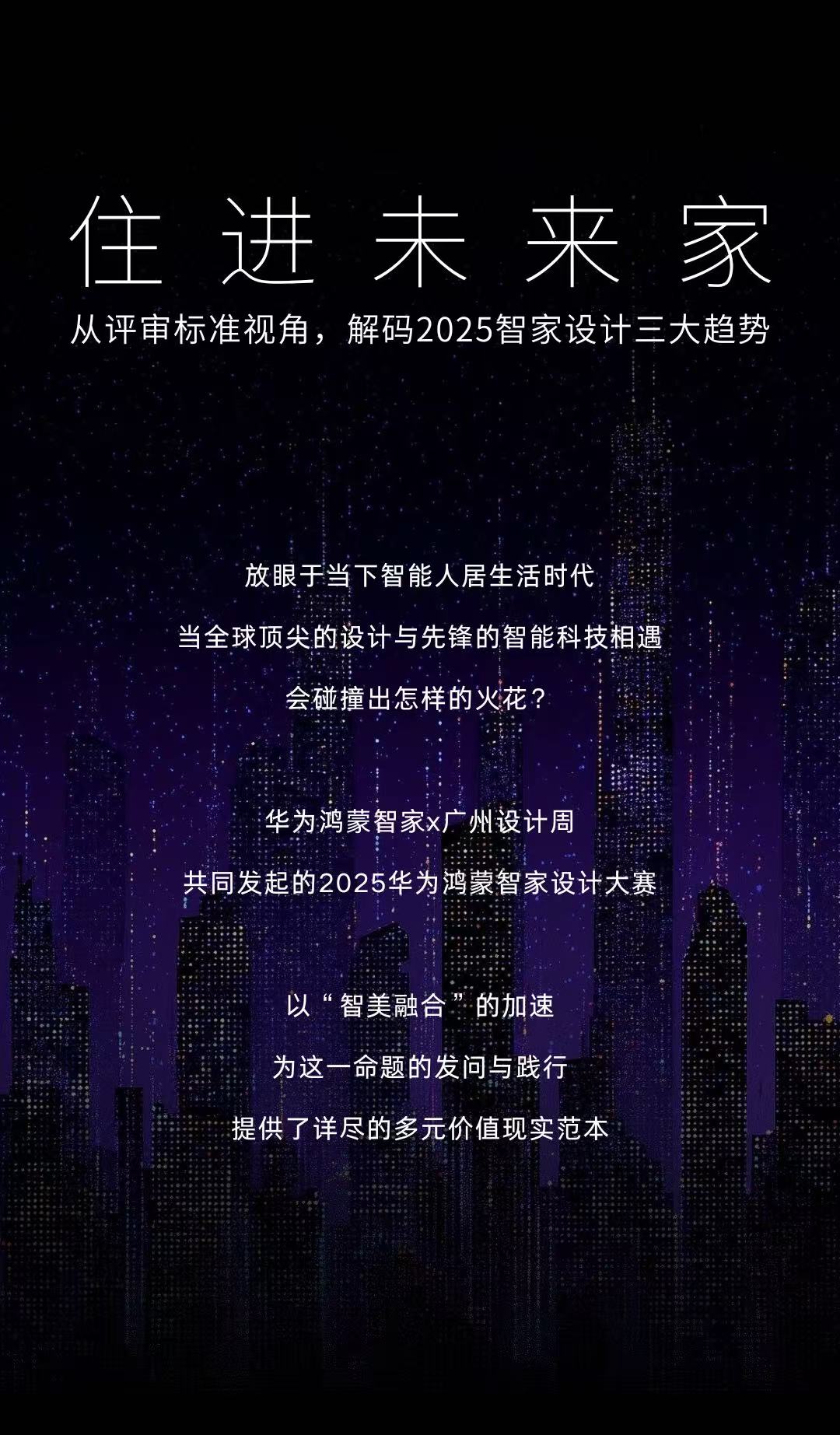/uploads/allimg/250923/0T10M207-0.png
