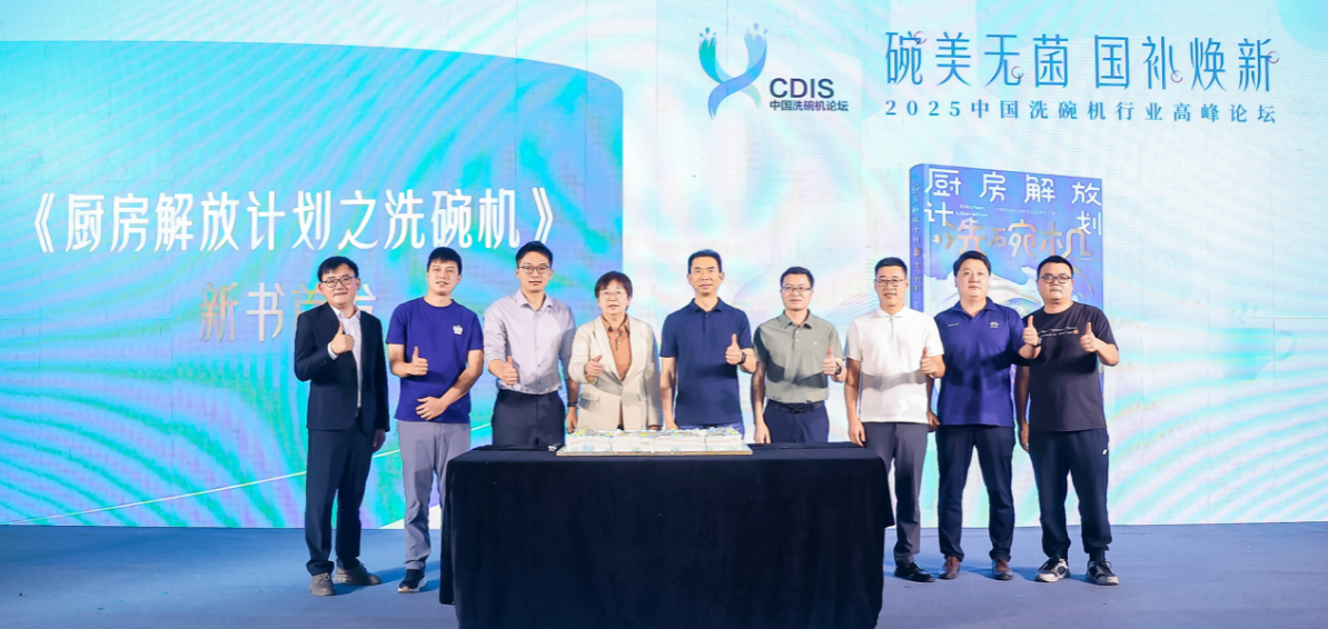 wechat_2025-09-23_143905_189.png