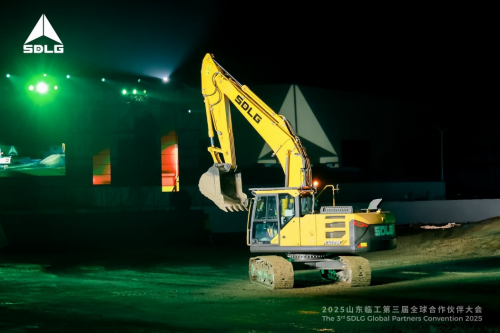 全景体验 价值驱动 共赢未来 | 山东临工第三届全球合作伙伴大会盛大举行