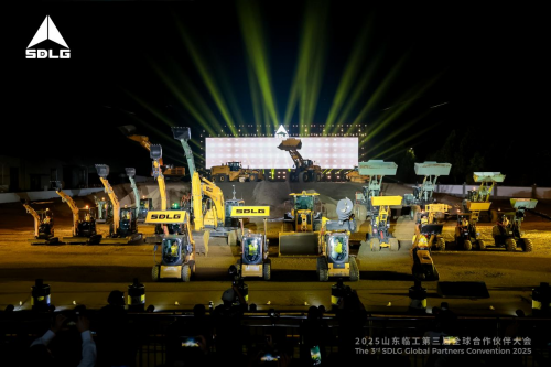 全景体验 价值驱动 共赢未来 | 山东临工第三届全球合作伙伴大会盛大举行