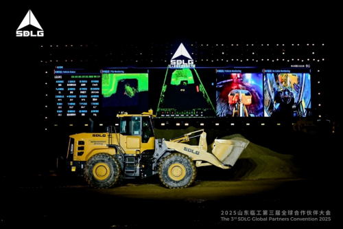 全景体验 价值驱动 共赢未来 | 山东临工第三届全球合作伙伴大会盛大举行